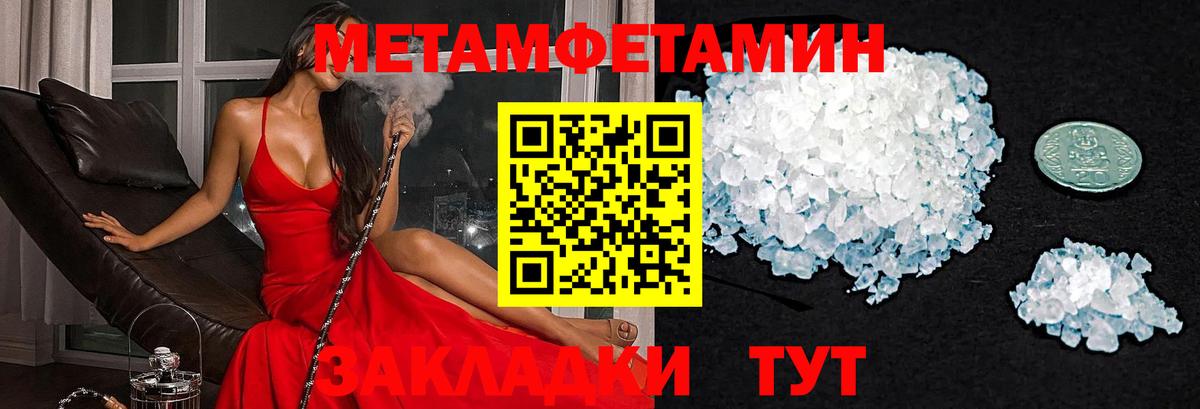 Amphetamine  АМФЕТАМИН Premium  Вход с VPN  Киселёвск 