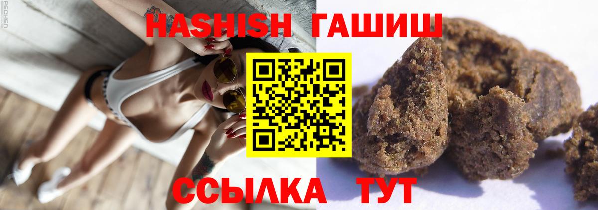 Гашиш AMNESIA HAZE Киселёвск