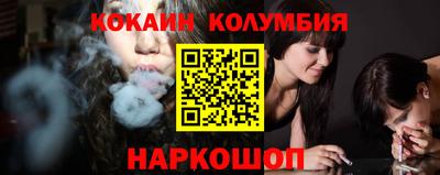 молекула духа Вязьма