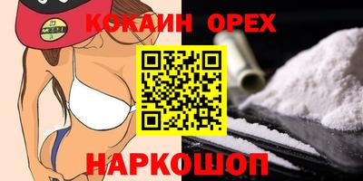 гашик Вышний Волочёк