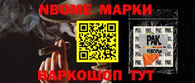 гашик Вышний Волочёк