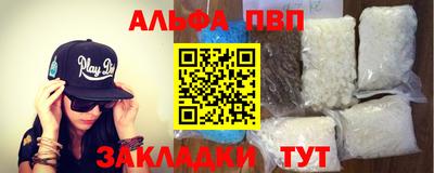 а пвп мука Владивосток