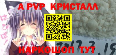амф Вязники