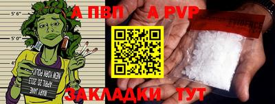 гашик Вышний Волочёк