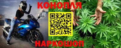 каннабис Владикавказ