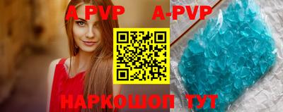 молекула духа Вязьма