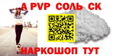 гашик Вышний Волочёк