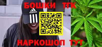 каннабис Владикавказ