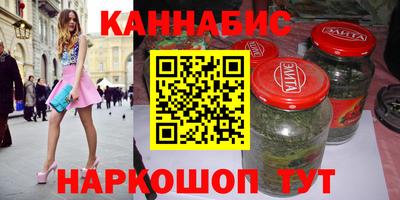 молекула духа Вязьма