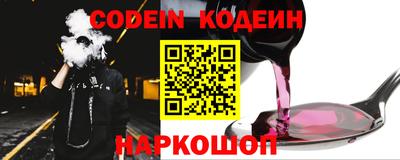 молекула духа Вязьма
