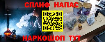 а пвп мука Владивосток