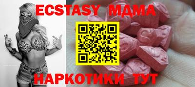 а пвп мука Владивосток
