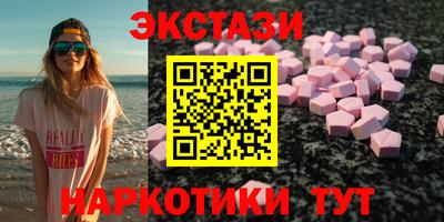 молекула духа Вязьма