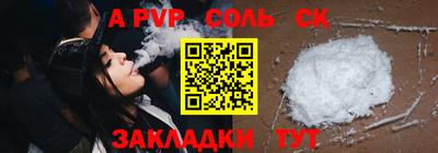 каннабис Владикавказ