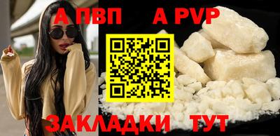 молекула духа Вязьма