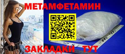 а пвп мука Владивосток