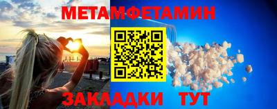 а пвп мука Владивосток