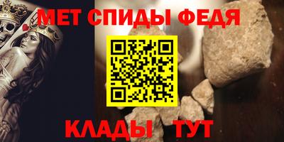 амф Вязники