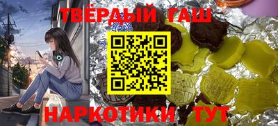 молекула духа Вязьма