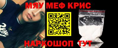 молекула духа Вязьма