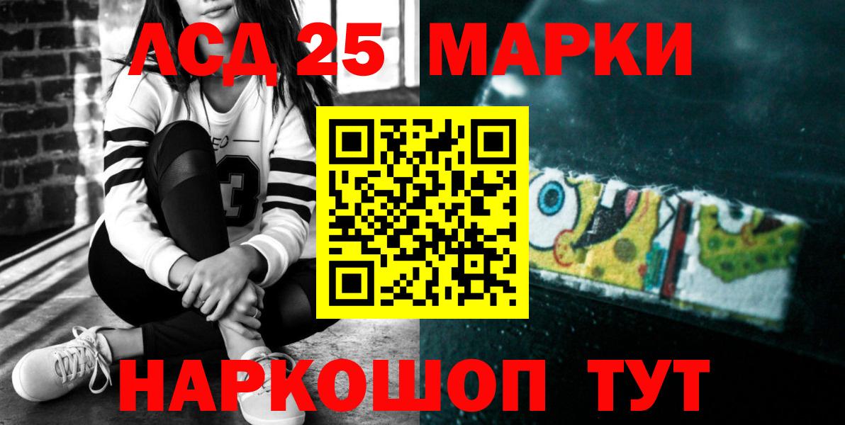 Киселёвск  Лсд 25 экстази кислота  Вход с VPN 