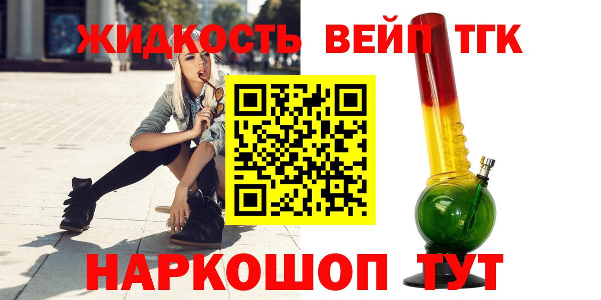 ТГК концентрат Киселёвск