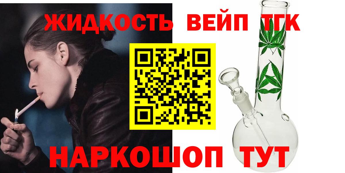 Киселёвск  Дистиллят ТГК гашишное масло  Вход с VPN  наркота    ссылка  ТГК гашишное масло 