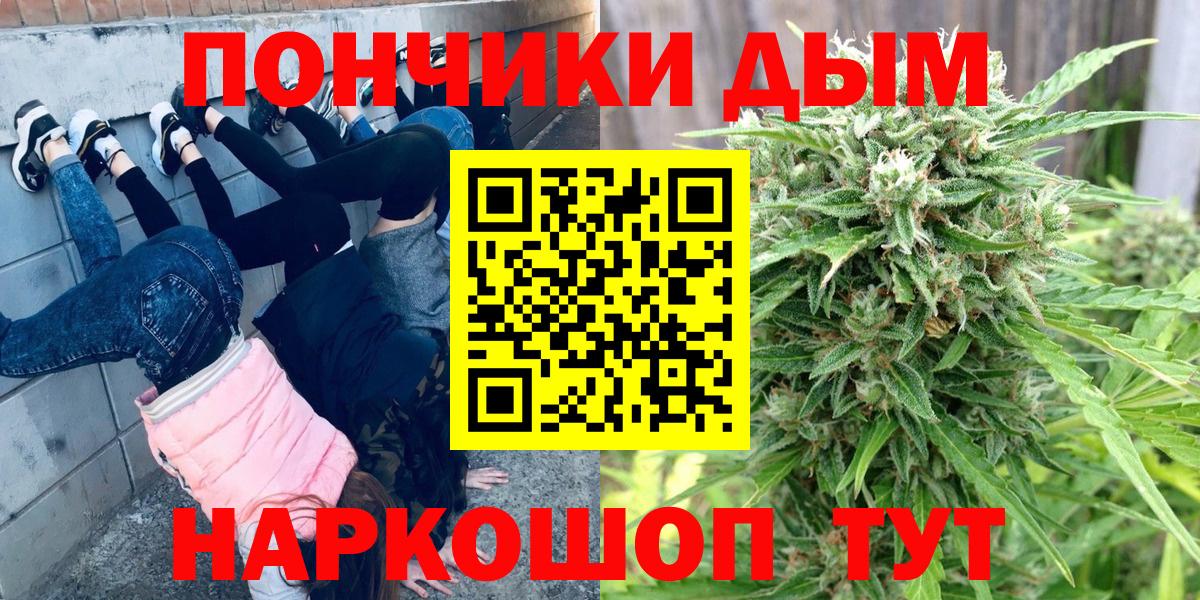 Канабис план  Вход с VPN  Марихуана семена  Бошки марихуана гибрид  Киселёвск 