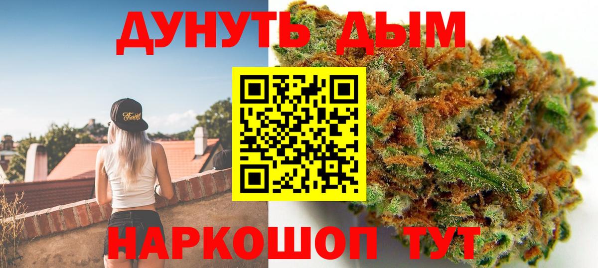 Каннабис VHQ Киселёвск